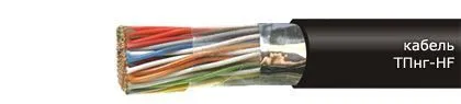 Кабель ТПнг-HF 200х2х0,64-200