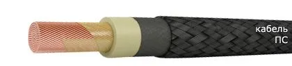 Кабель ПС 60