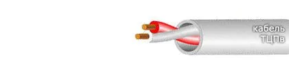 Кабель ТЦПв