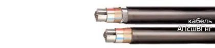 Кабель АПсшВГнг 4х25
